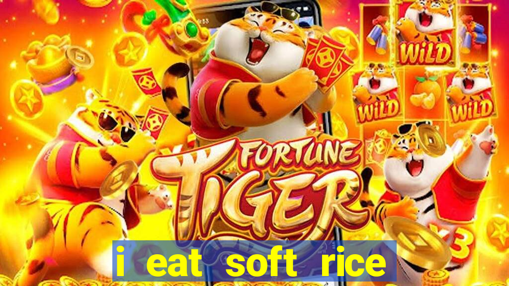 i eat soft rice in another world manga